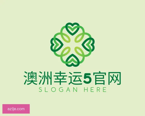 介绍澳洲幸运5官网